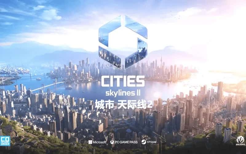 城市天际线2 Cities Skylines 2 中文版封面