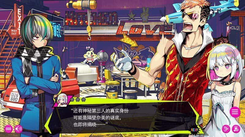 多娜多娜:一起来干坏事吧 全DLC封面