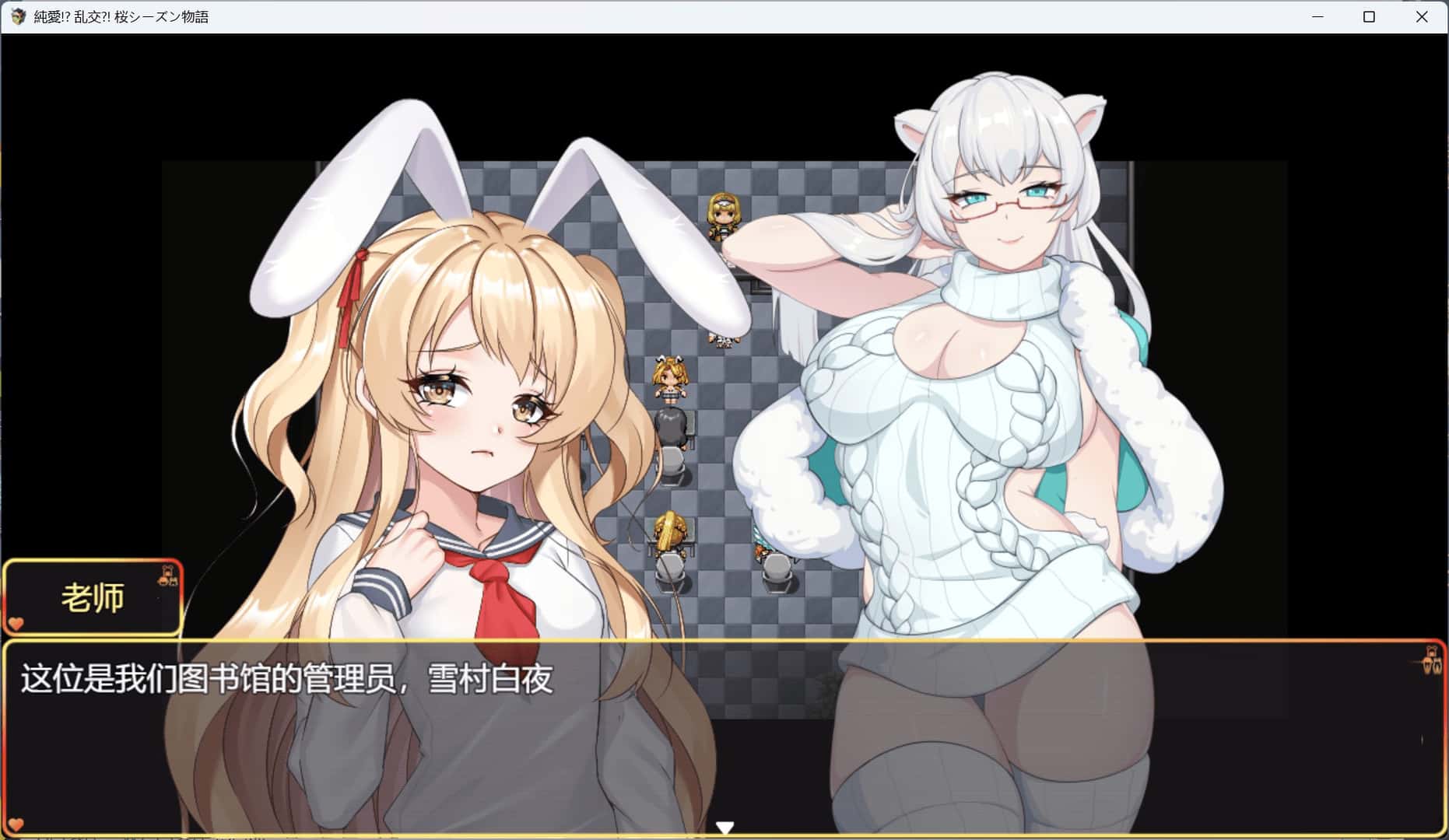 樱花季物语 The Pet Whisperer封面