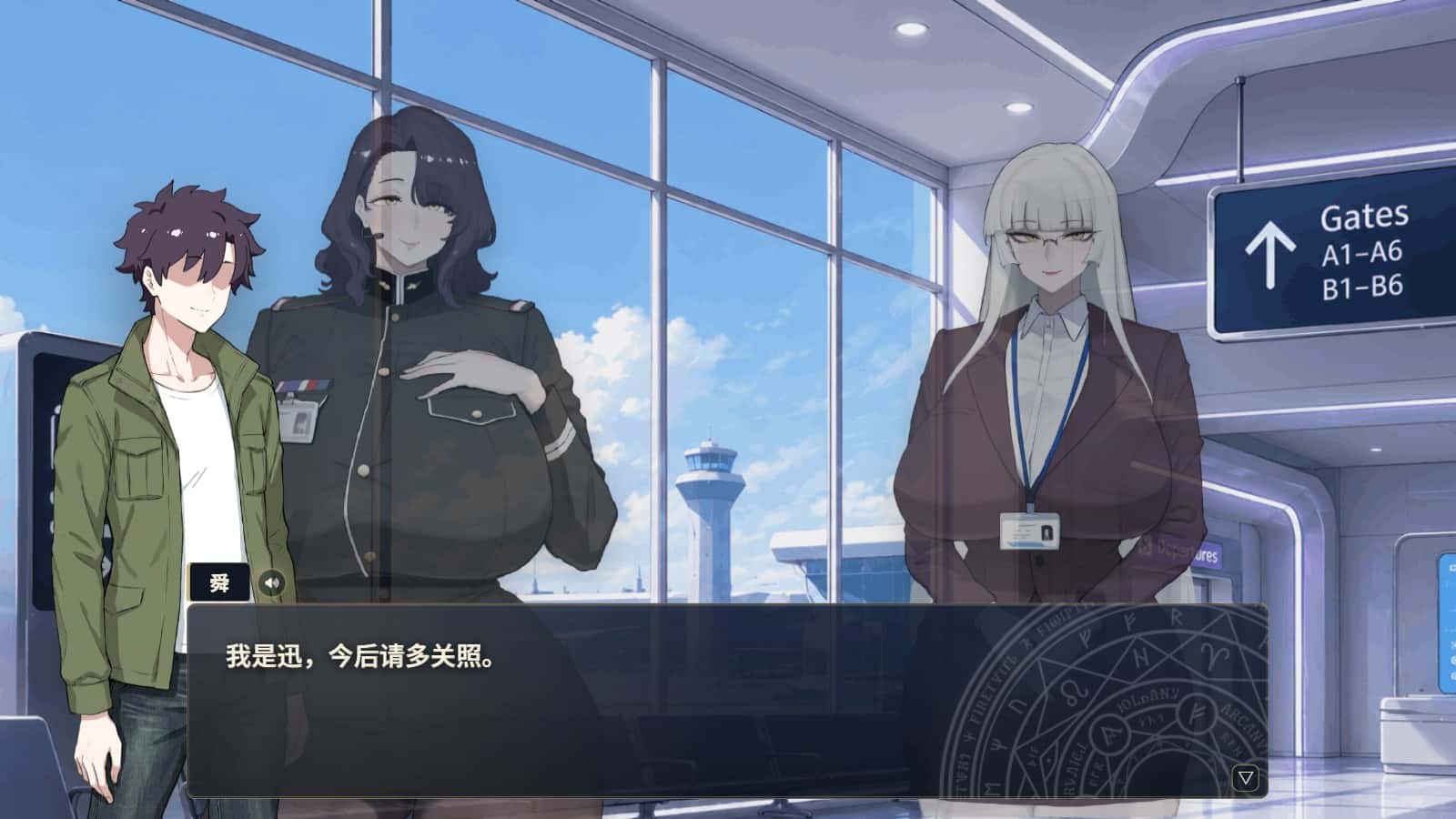 梦幻建造 测试版