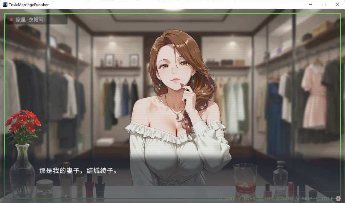 不良婚姻惩罚师插画
